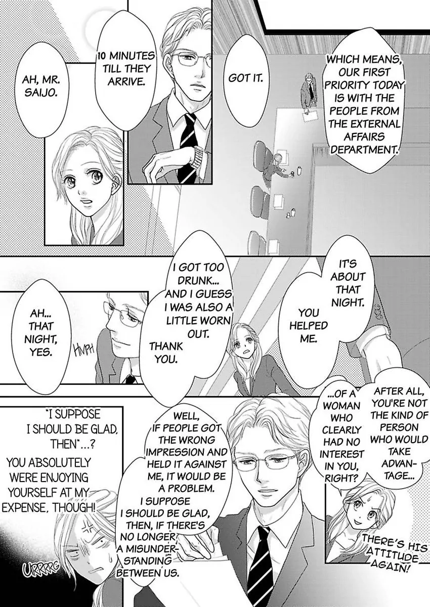 Joushi ga Gomu wo Kuwaetara Futari no Kyori wa 0.01mm Chapter 13 - page 36