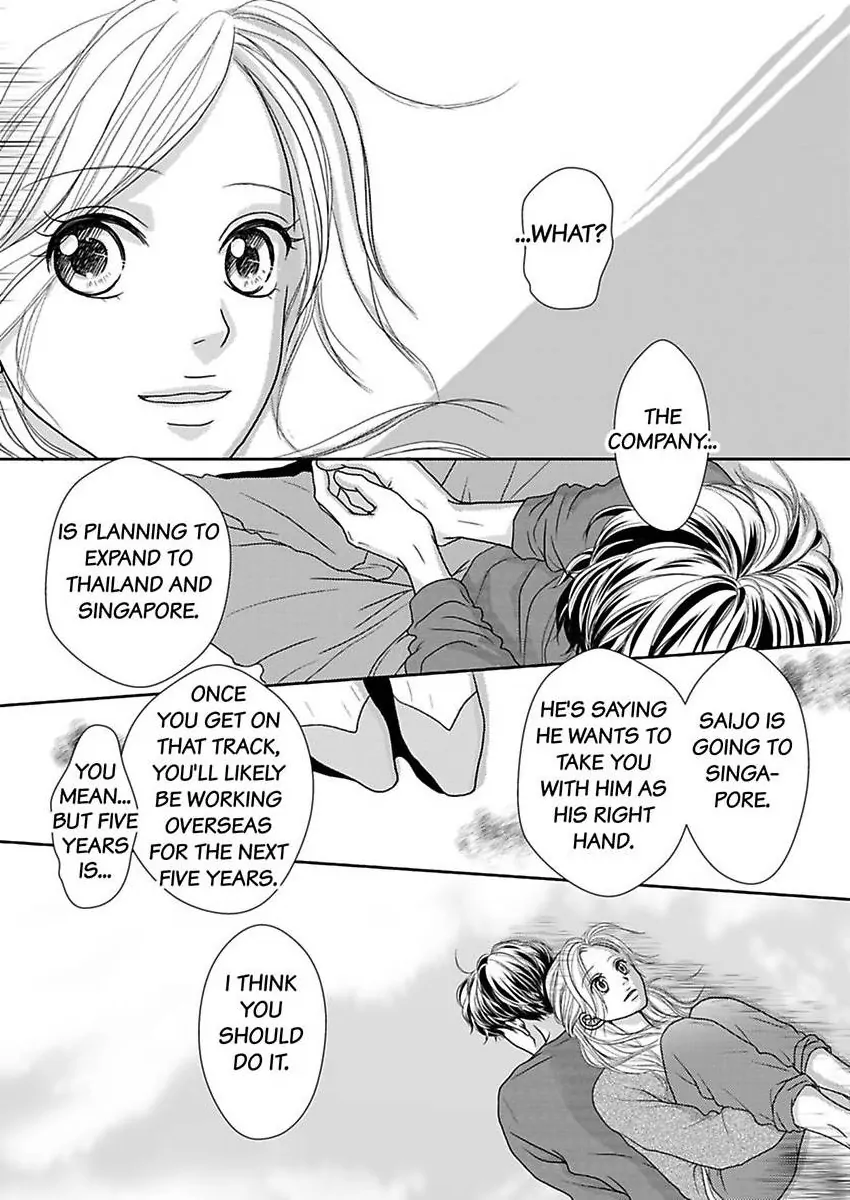 Joushi ga Gomu wo Kuwaetara Futari no Kyori wa 0.01mm Chapter 13 - page 43