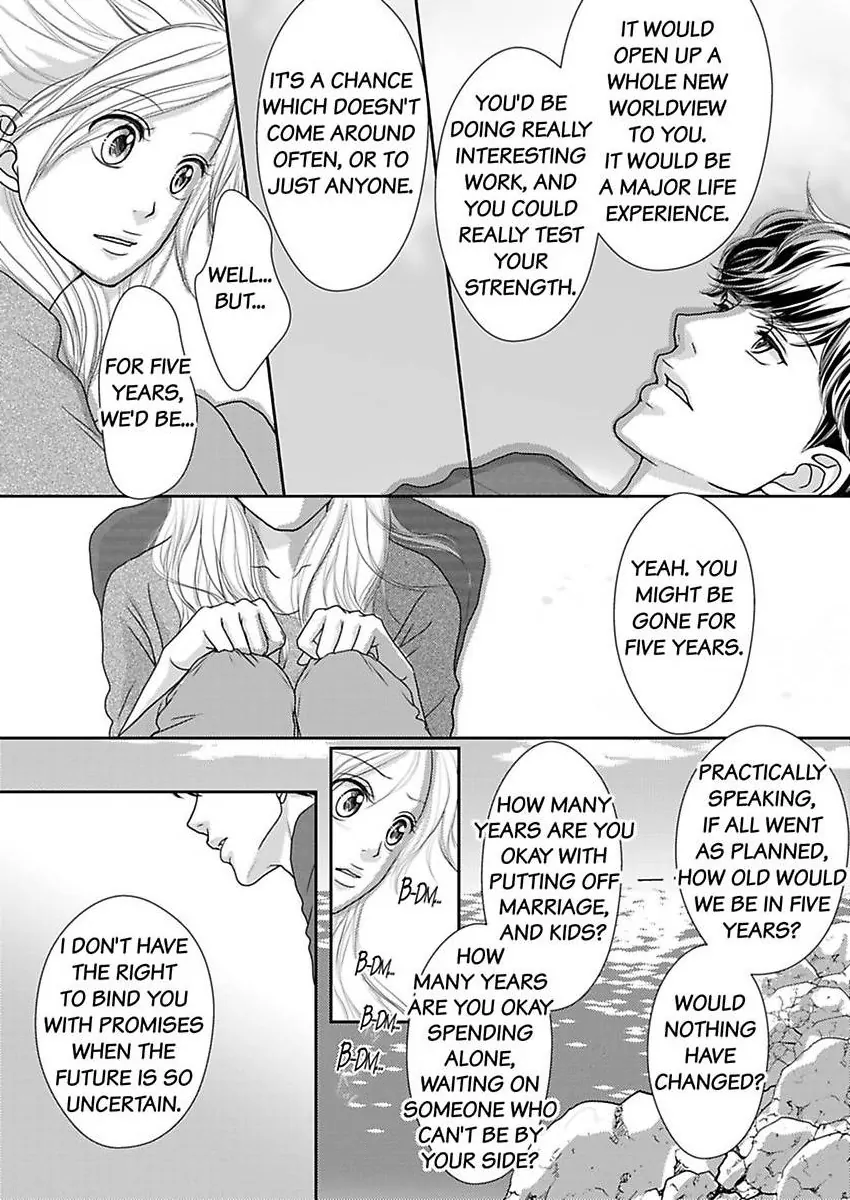 Joushi ga Gomu wo Kuwaetara Futari no Kyori wa 0.01mm Chapter 13 - page 44