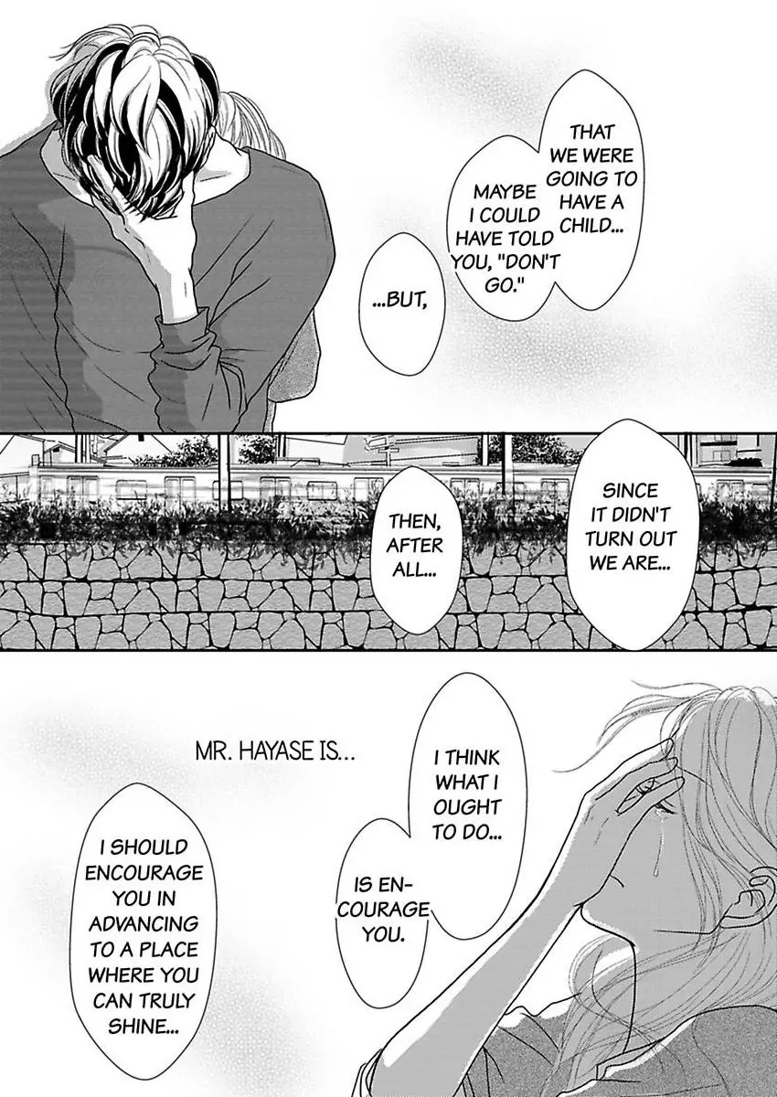 Joushi ga Gomu wo Kuwaetara Futari no Kyori wa 0.01mm Chapter 13 - page 46