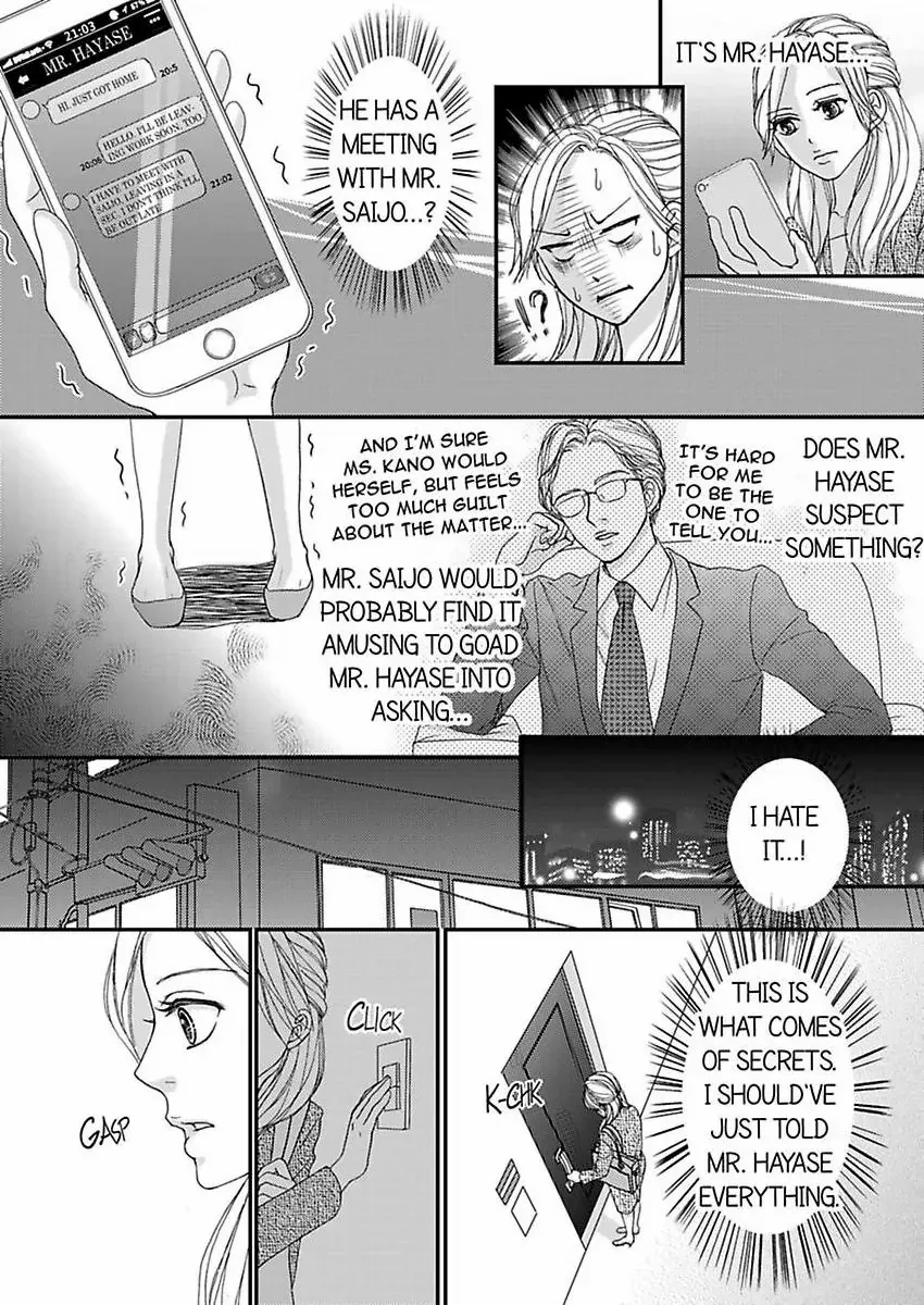 Joushi ga Gomu wo Kuwaetara Futari no Kyori wa 0.01mm Chapter 13 - page 5