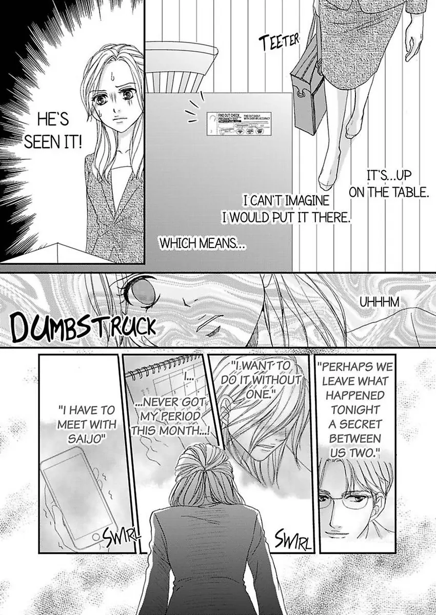 Joushi ga Gomu wo Kuwaetara Futari no Kyori wa 0.01mm Chapter 13 - page 6
