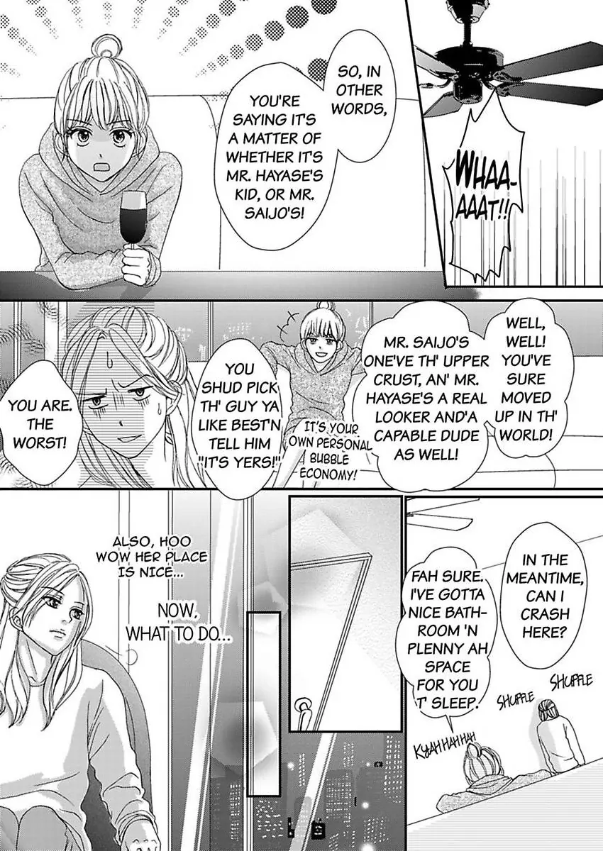 Joushi ga Gomu wo Kuwaetara Futari no Kyori wa 0.01mm Chapter 13 - page 9