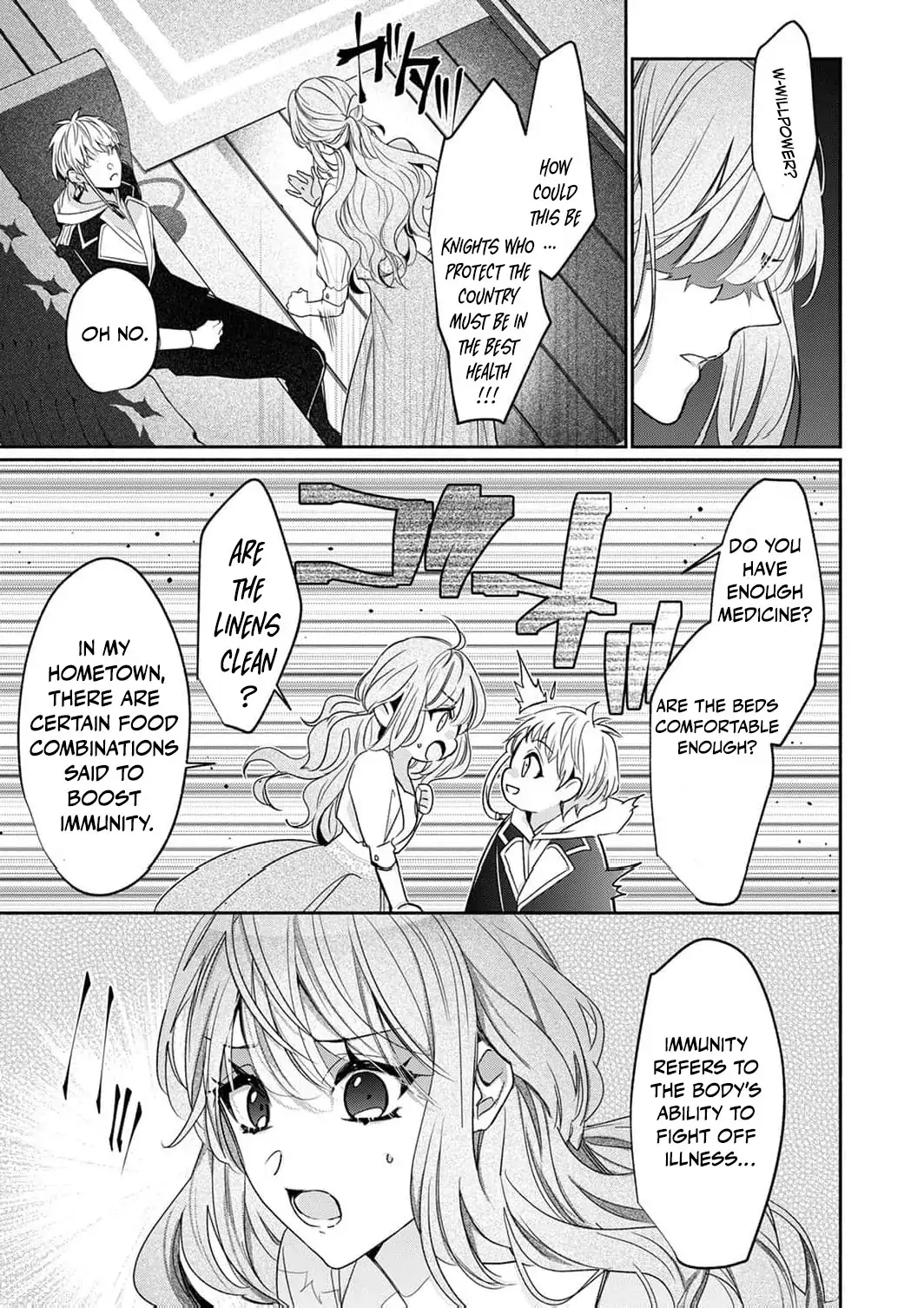 Ura reta akasabi no hanayome wa ryuu kishi-sama no saiai to naru Chapter 4 - page 14
