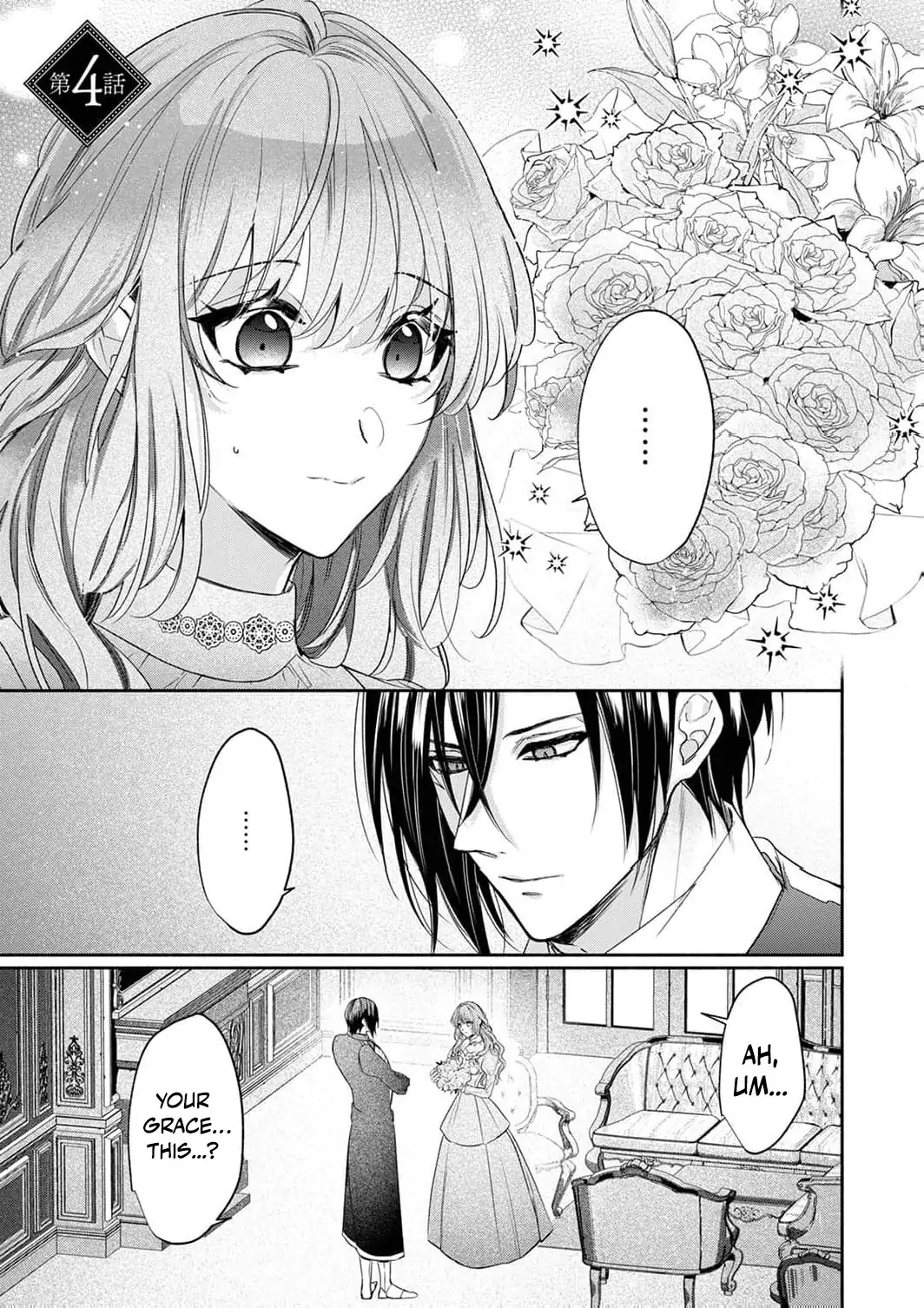 Ura reta akasabi no hanayome wa ryuu kishi-sama no saiai to naru Chapter 4 - page 4