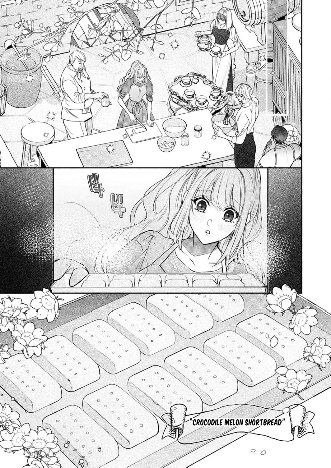 Ura reta akasabi no hanayome wa ryuu kishi-sama no saiai to naru Chapter 5 - page 17