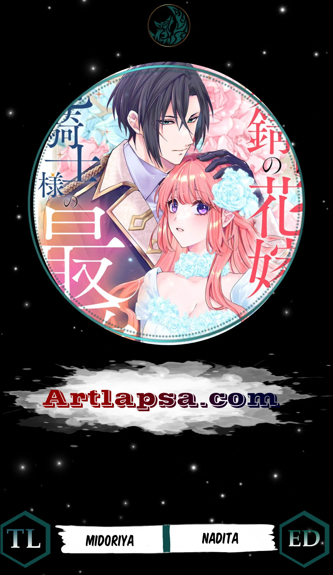 Ura reta akasabi no hanayome wa ryuu kishi-sama no saiai to naru Chapter 5 - page 2