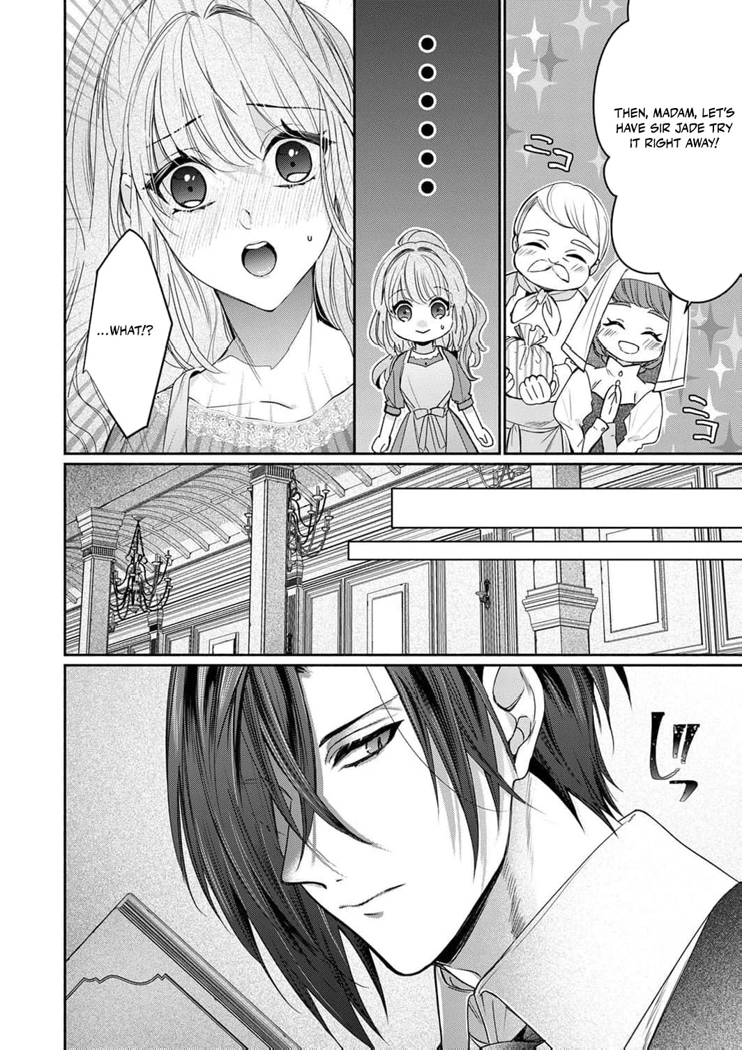 Ura reta akasabi no hanayome wa ryuu kishi-sama no saiai to naru Chapter 5 - page 22