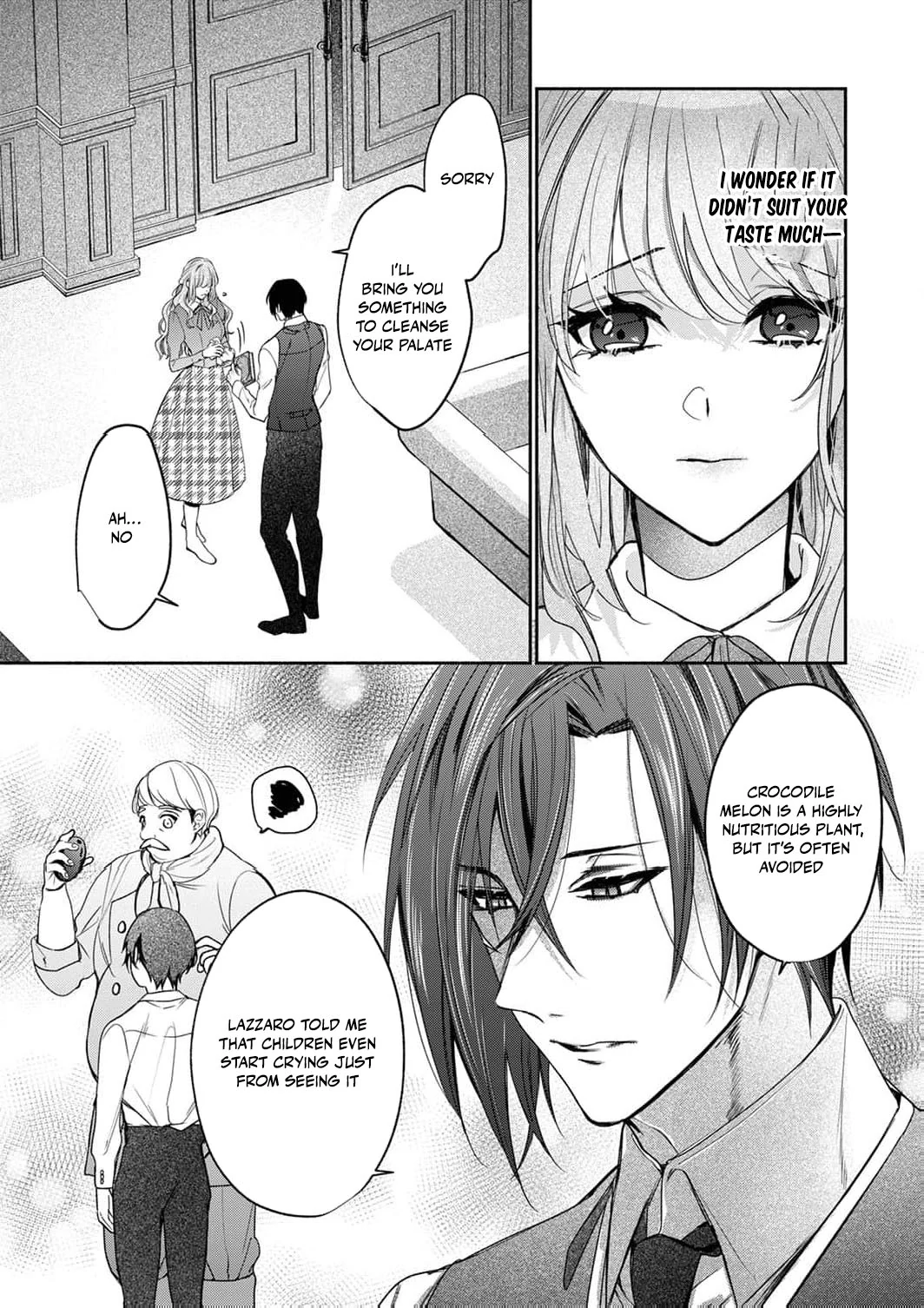 Ura reta akasabi no hanayome wa ryuu kishi-sama no saiai to naru Chapter 5 - page 25