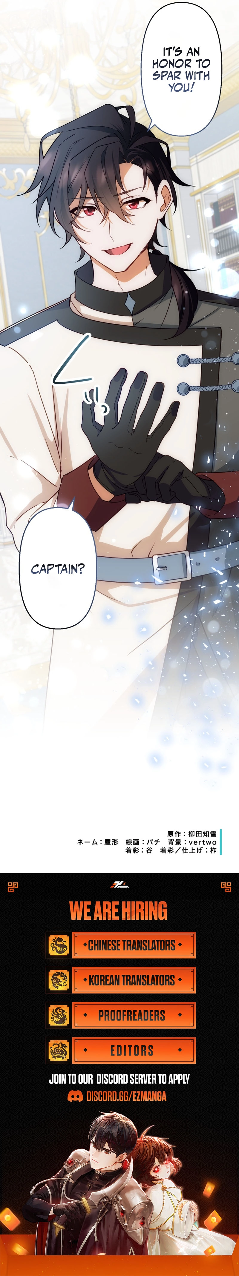 The Sacrificial Princess Ran Away and Was Devotedly Adored Chapter 34 - page 10