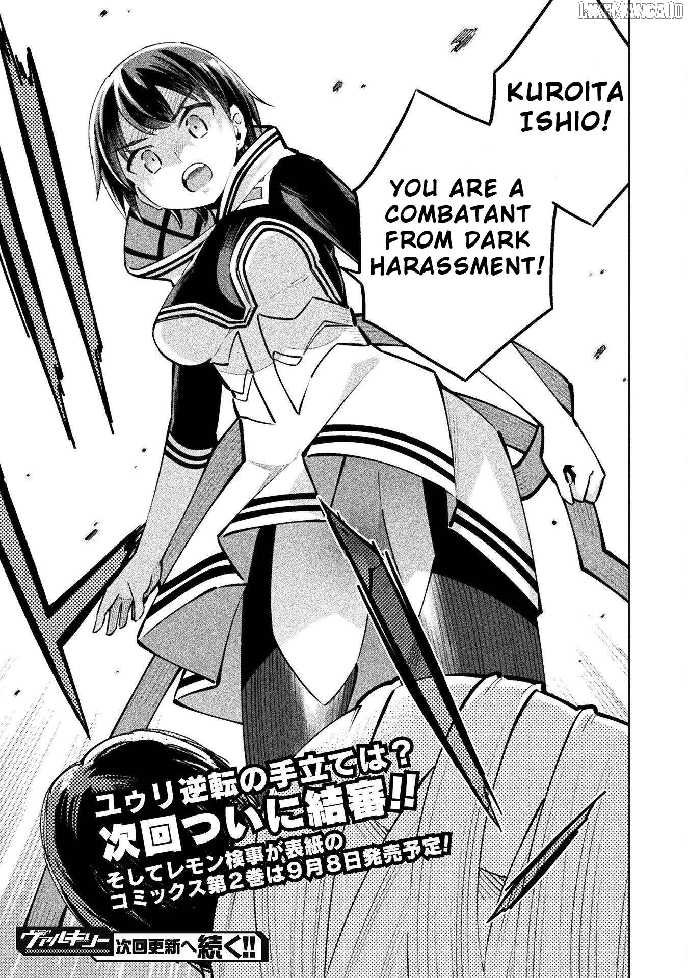 Magical Girl's Defeat Trial Chapter 11 - page 29