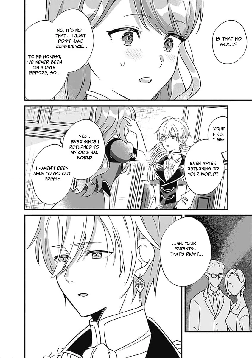 Moto seijo hiroin no watashi, zokuhende wa mobunanoni zen sutētasu (kō kando o fukumu) ga kansuto shite iru ndesuga Chapter 9 - page 16