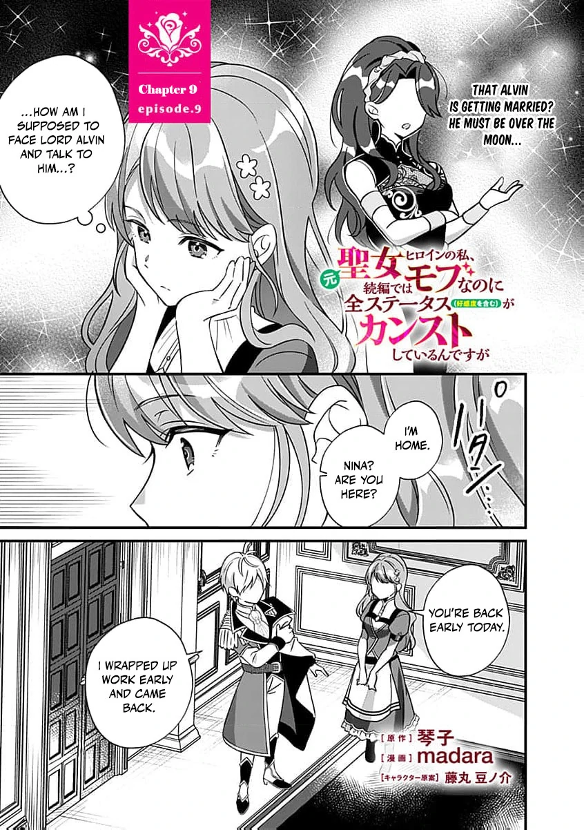 Moto seijo hiroin no watashi, zokuhende wa mobunanoni zen sutētasu (kō kando o fukumu) ga kansuto shite iru ndesuga Chapter 9 - page 5