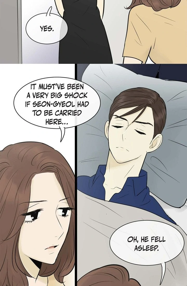 Clean with Passion for Now [Official] Chapter 70 - page 16