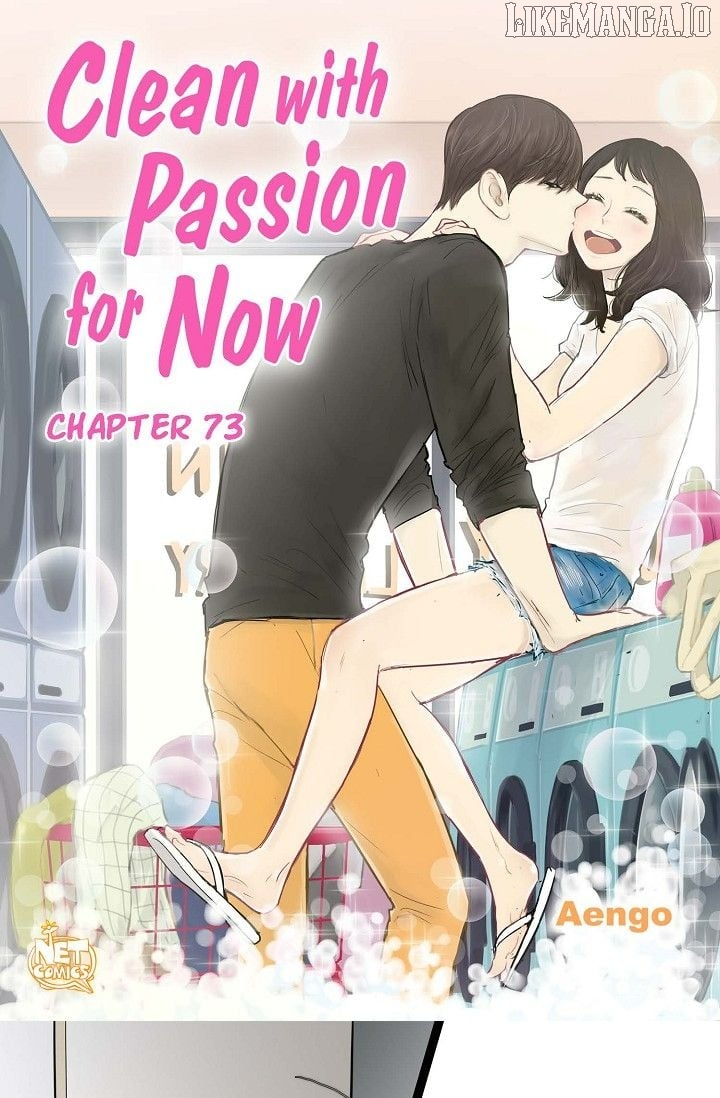 Clean with Passion for Now [Official] Chapter 73 - page 1