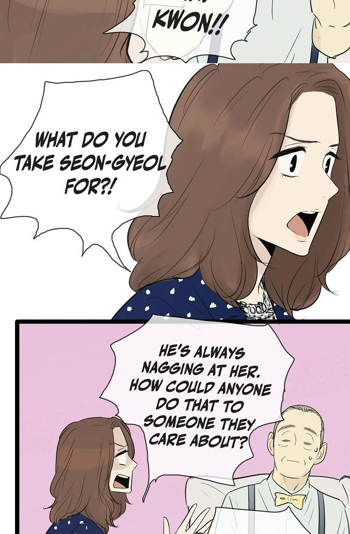 Clean with Passion for Now [Official] Chapter 74 - page 11