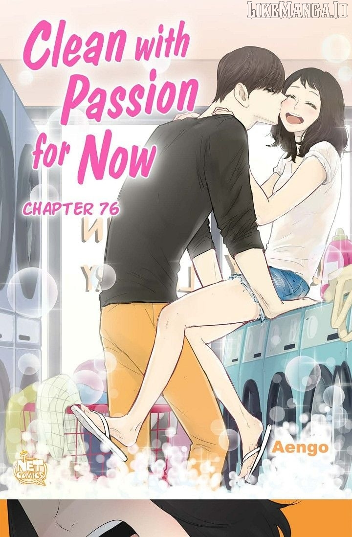 Clean with Passion for Now [Official] Chapter 76 - page 1