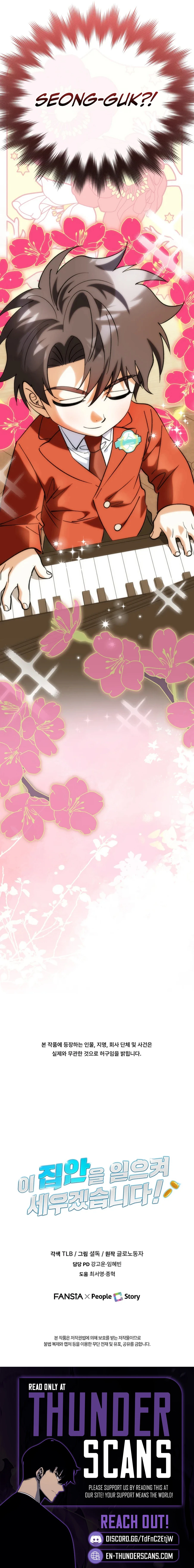 I Will Raise This Family Up Chapter 41 - page 14