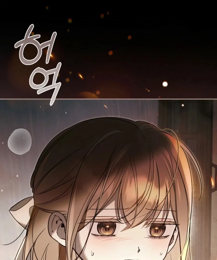 Everyone Was Obsessed With Me After I Became the Youngest Princess Favourite Chapter 36 - page 126