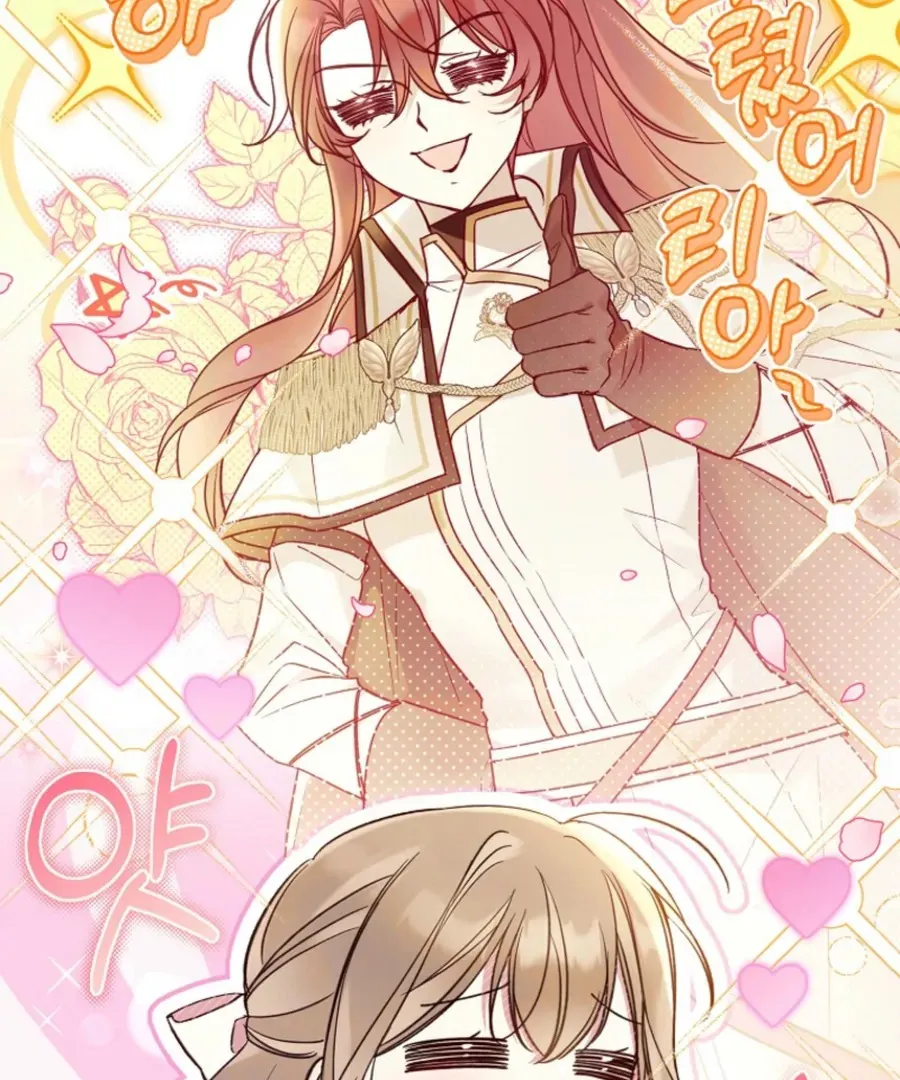 Everyone Was Obsessed With Me After I Became the Youngest Princess Favourite Chapter 36 - page 13