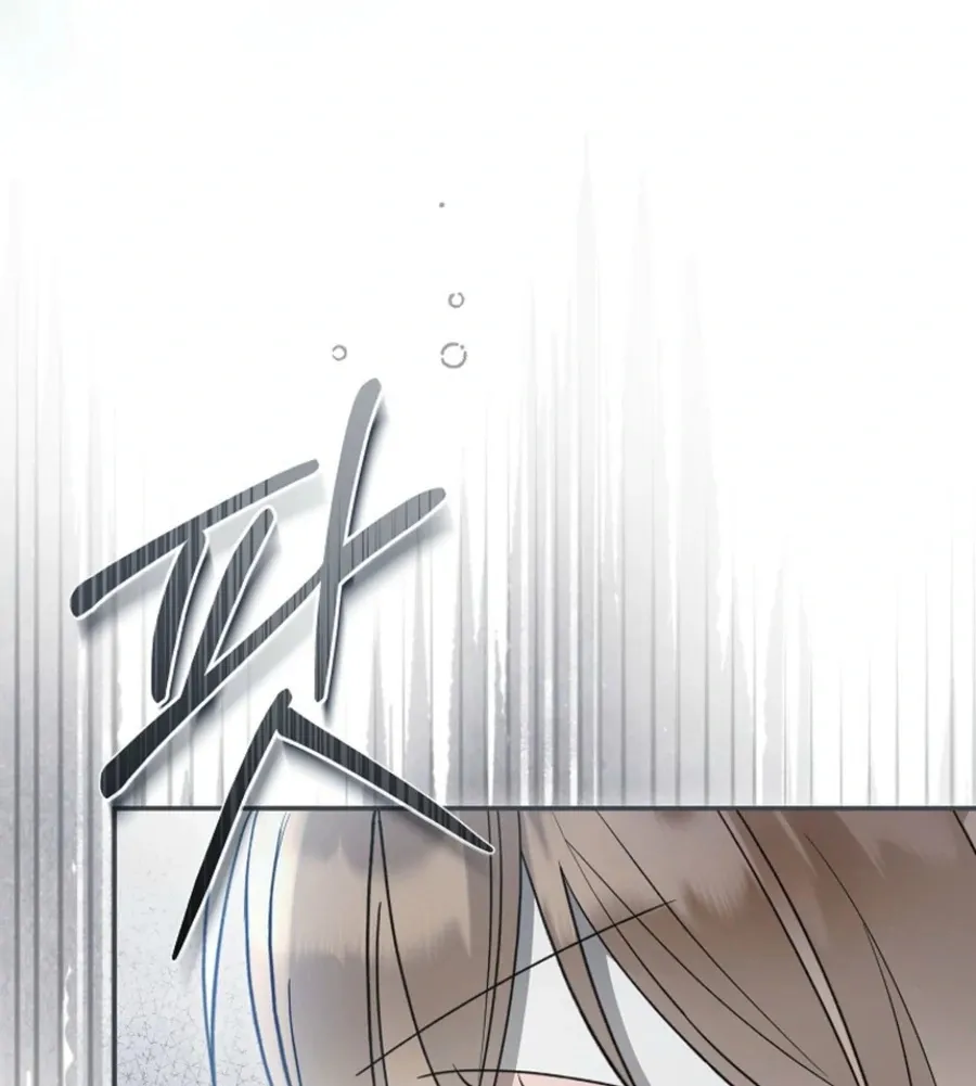 Everyone Was Obsessed With Me After I Became the Youngest Princess Favourite Chapter 36 - page 7