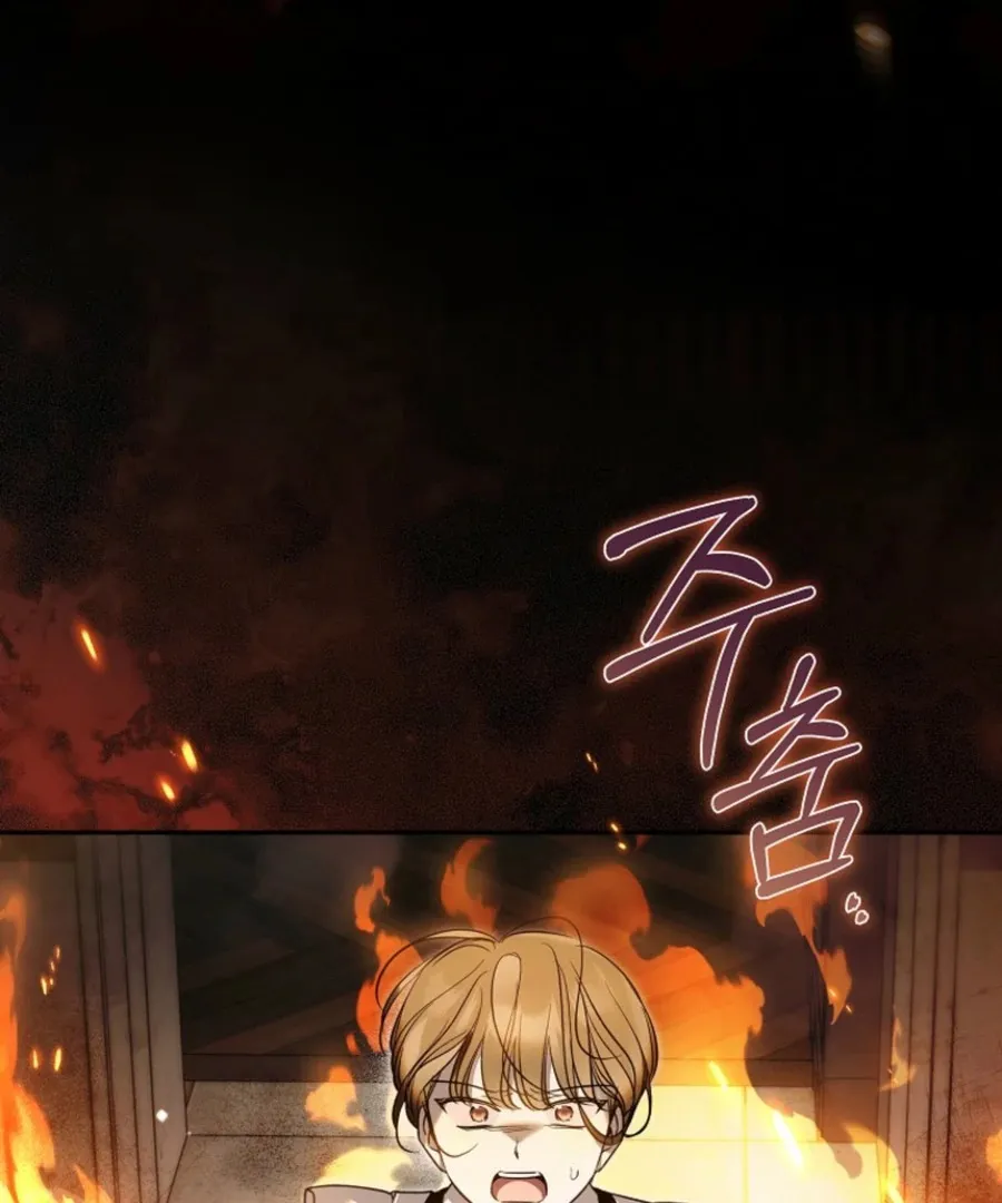 Everyone Was Obsessed With Me After I Became the Youngest Princess Favourite Chapter 36 - page 87