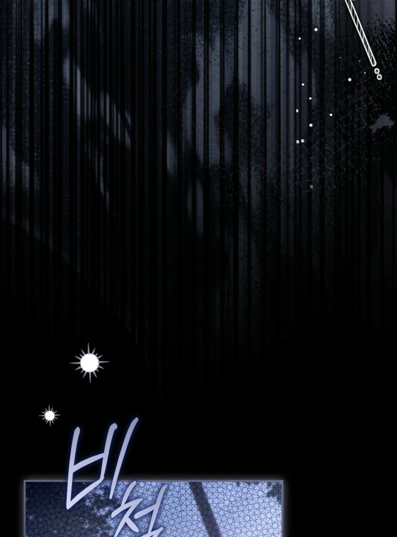 Everyone Was Obsessed With Me After I Became the Youngest Princess Favourite Chapter 37 - page 30