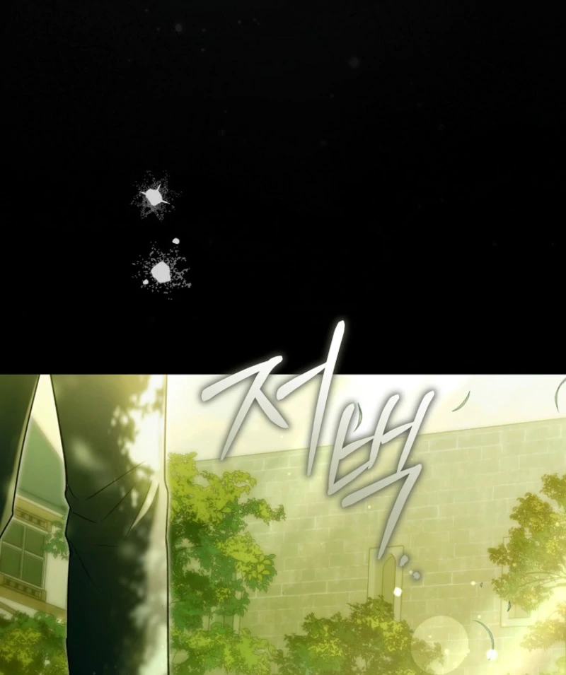 Everyone Was Obsessed With Me After I Became the Youngest Princess Favourite Chapter 38 - page 106