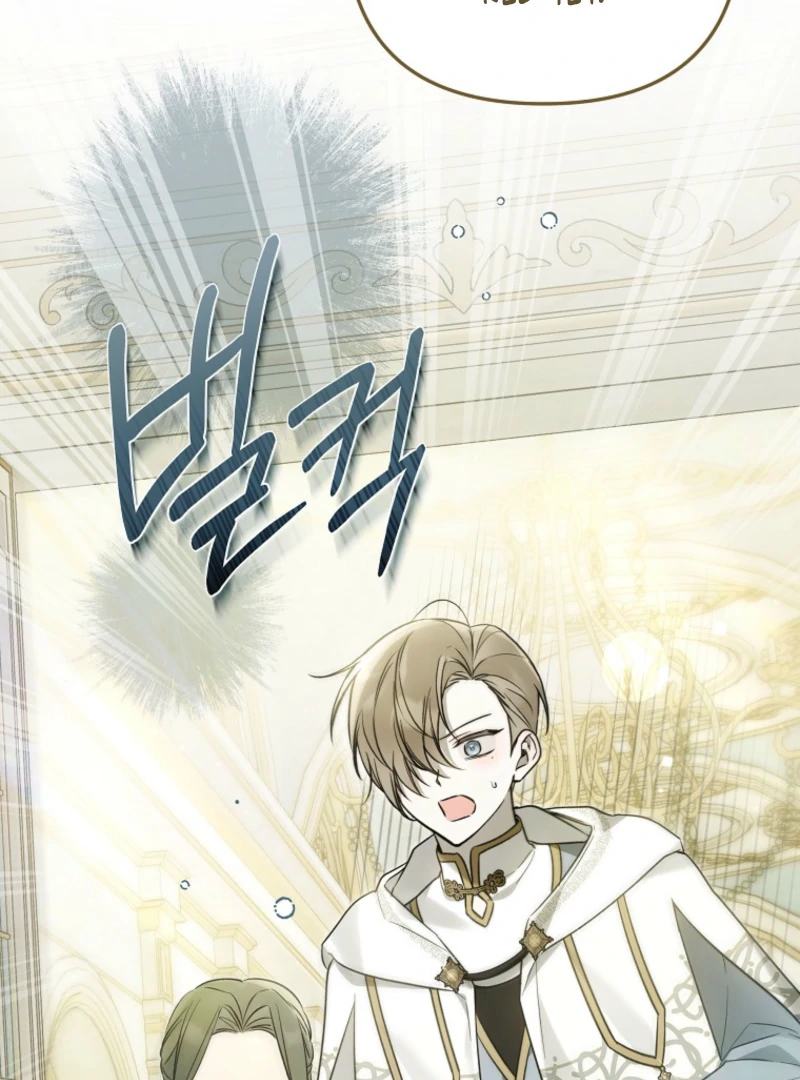 Everyone Was Obsessed With Me After I Became the Youngest Princess Favourite Chapter 38 - page 14