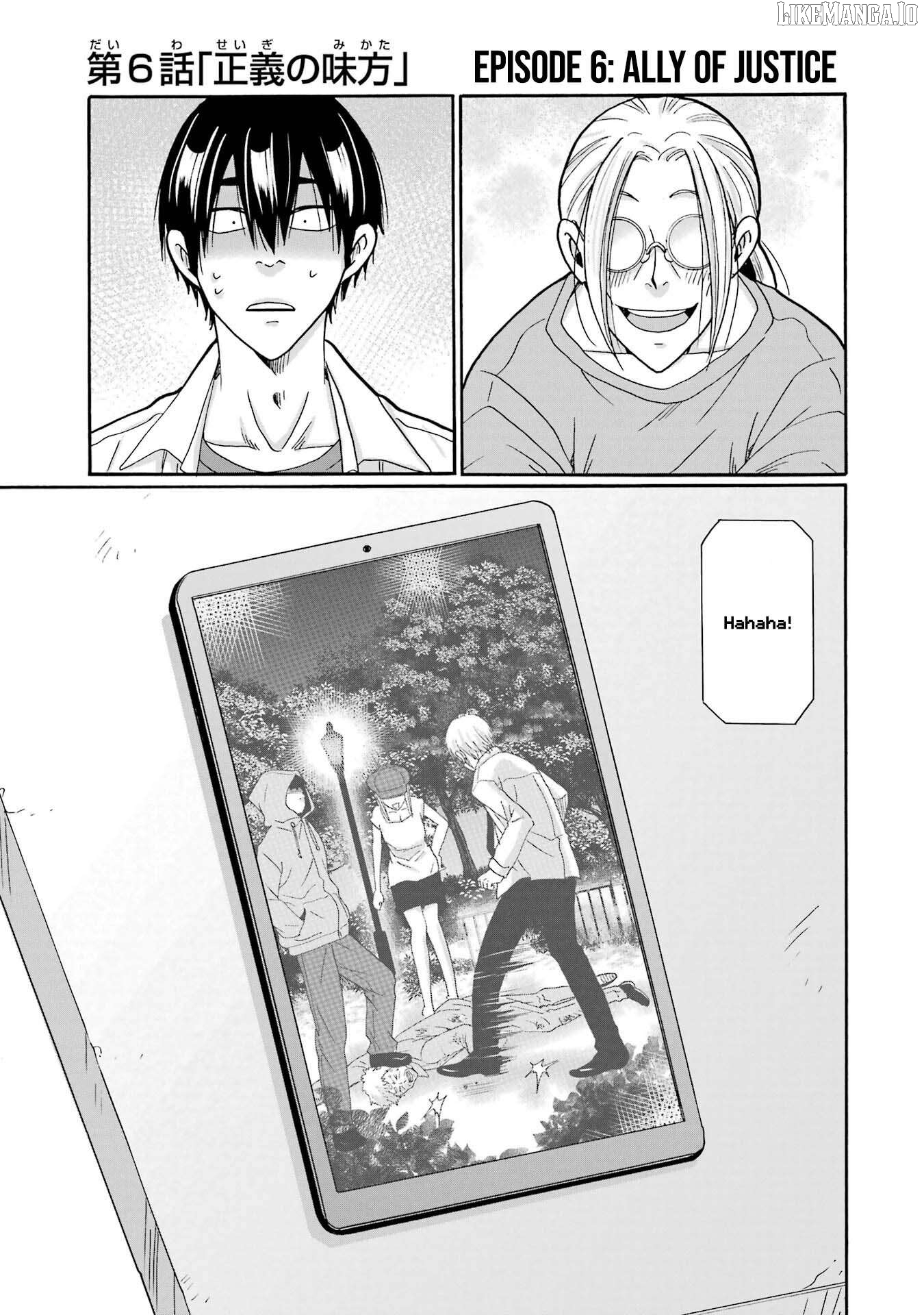 Mite Minu Furi Wa, Tsumi Desuka? Chapter 6 - page 2