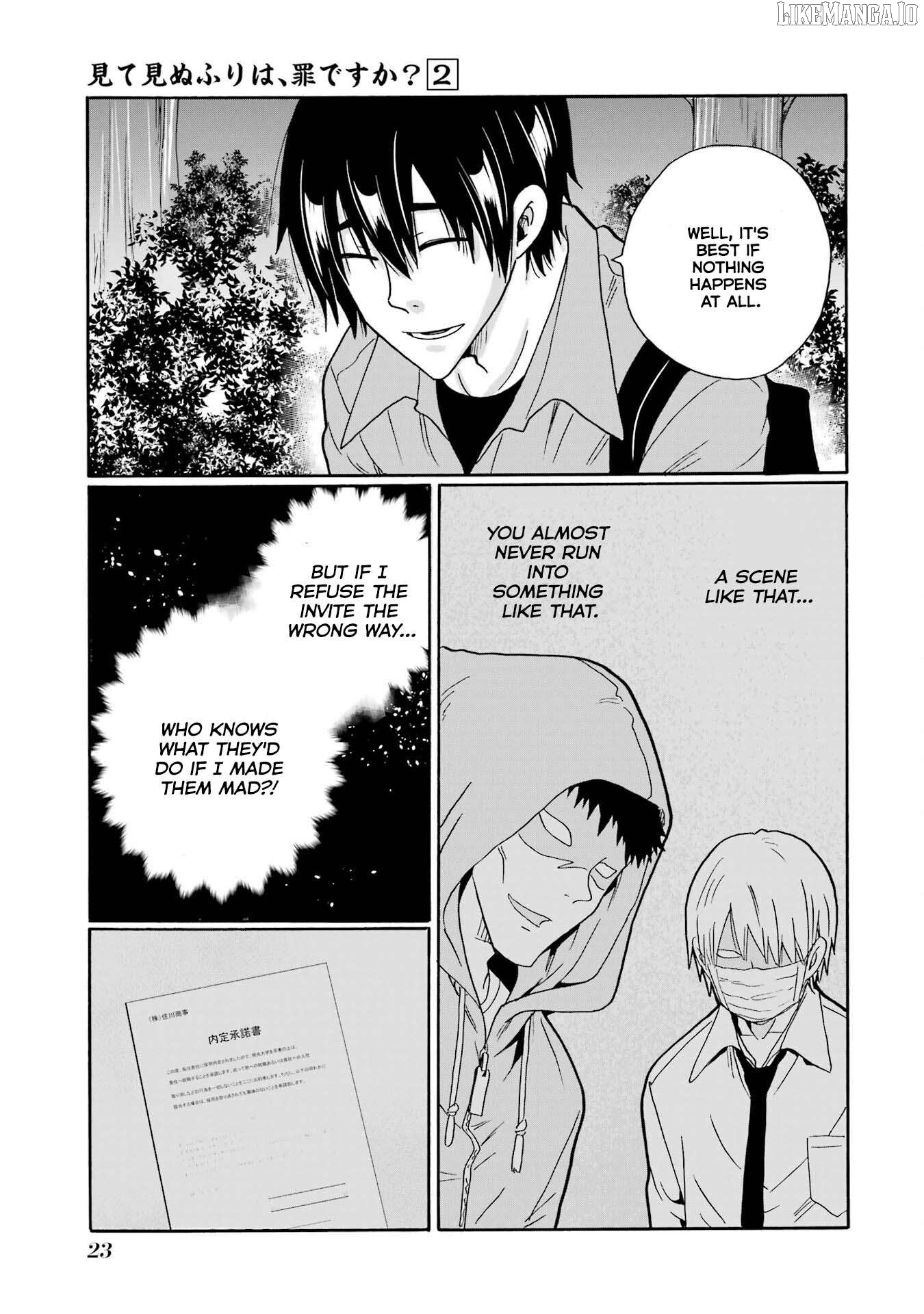 Mite Minu Furi Wa, Tsumi Desuka? Chapter 6 - page 22