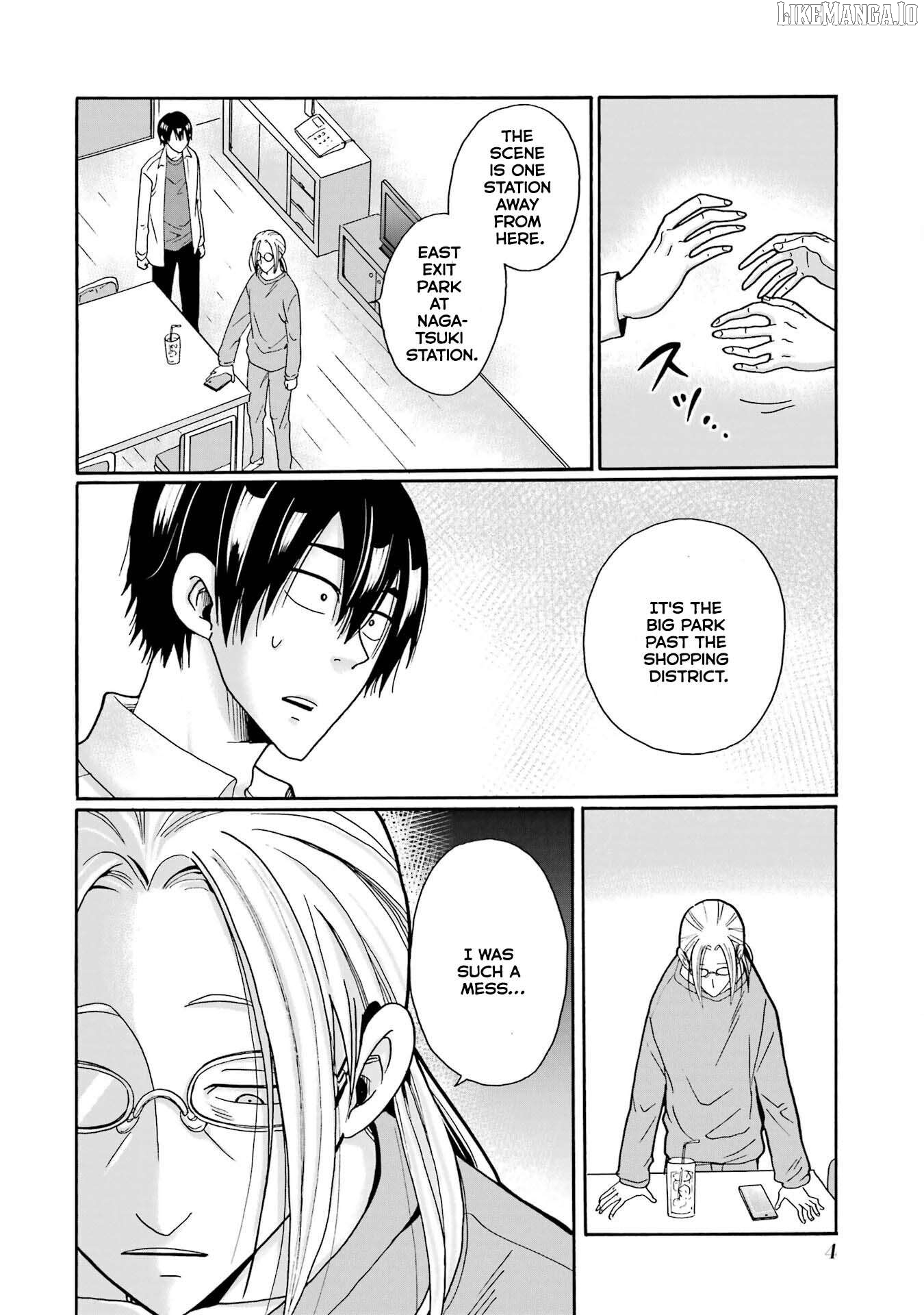 Mite Minu Furi Wa, Tsumi Desuka? Chapter 6 - page 3