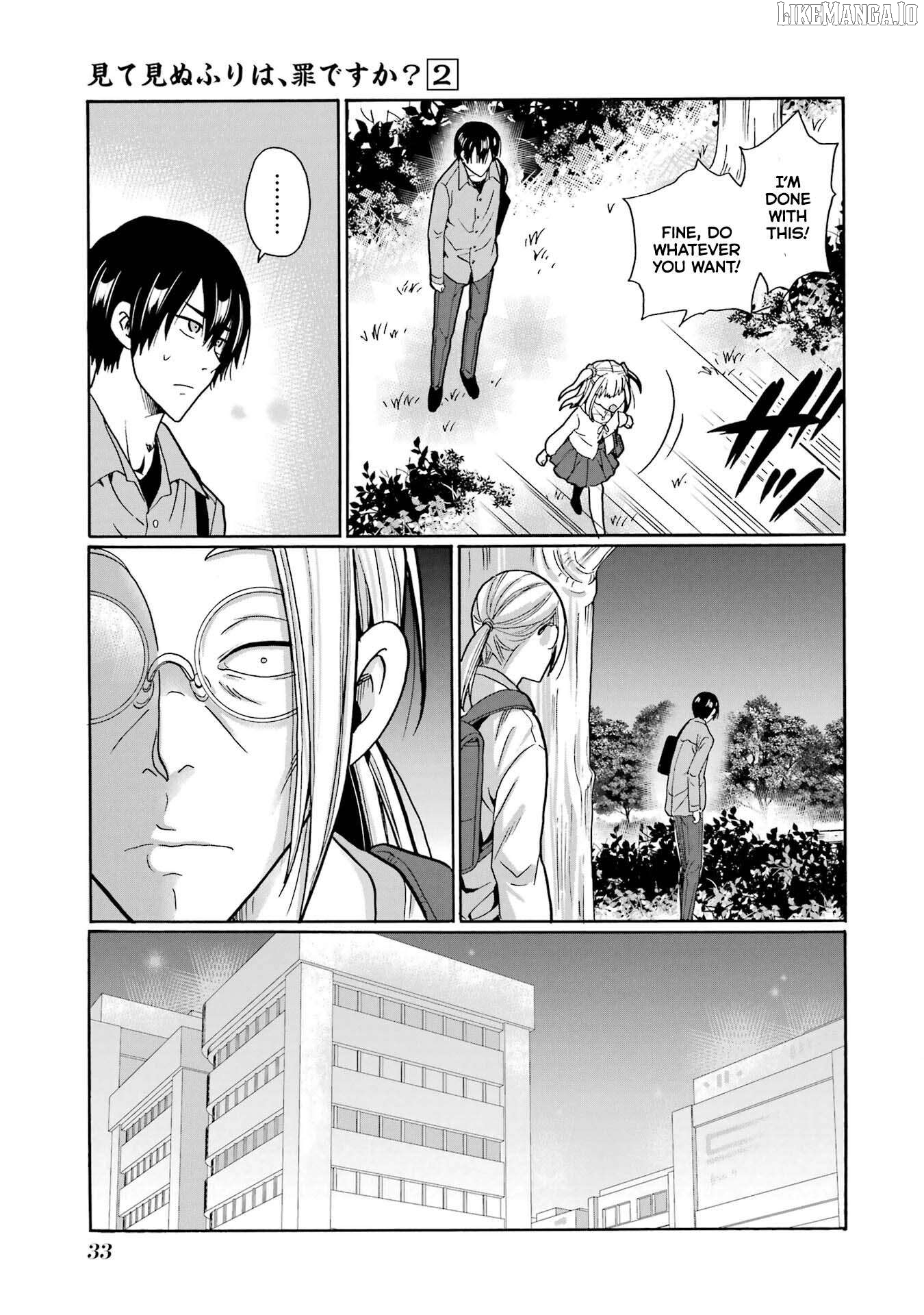 Mite Minu Furi Wa, Tsumi Desuka? Chapter 6 - page 32