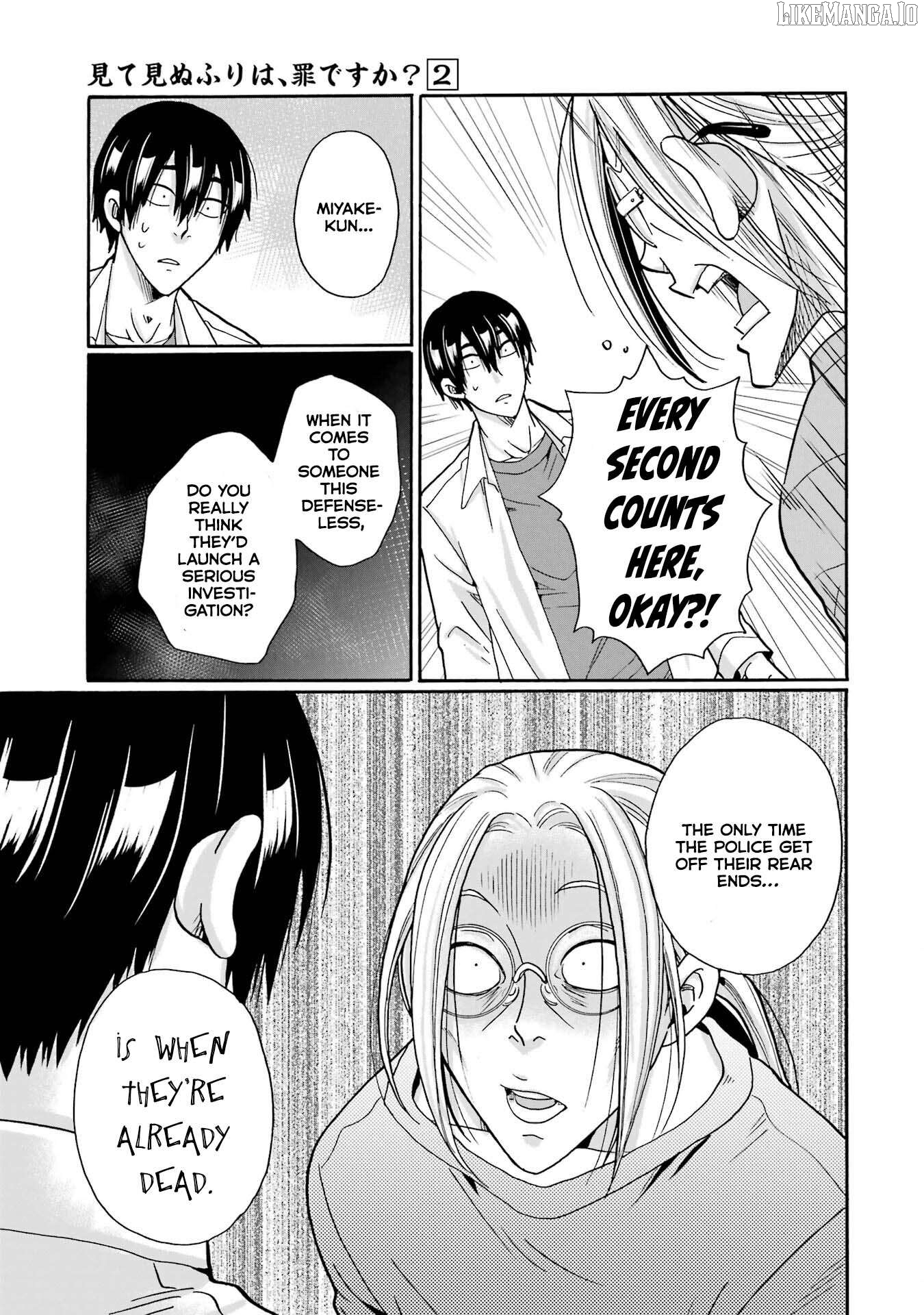 Mite Minu Furi Wa, Tsumi Desuka? Chapter 6 - page 6