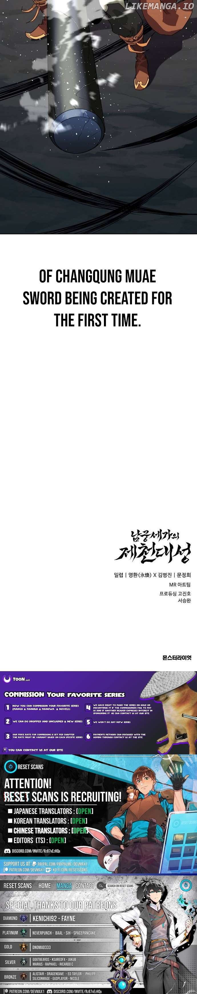 The Great Sage of the Namgung Clan Chapter 34 - page 14
