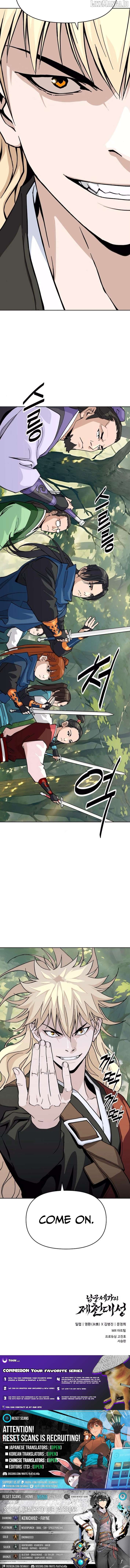 The Great Sage of the Namgung Clan Chapter 35 - page 14