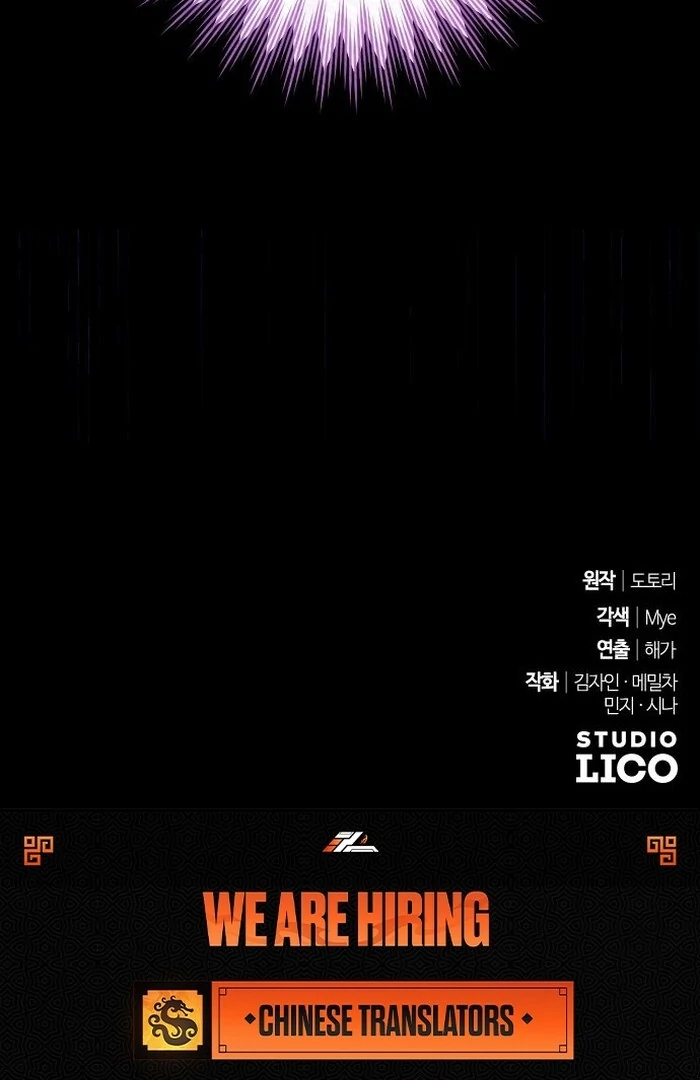 Hold Her Tighter So She Wouldn’t Run Away Chapter 32 - page 130