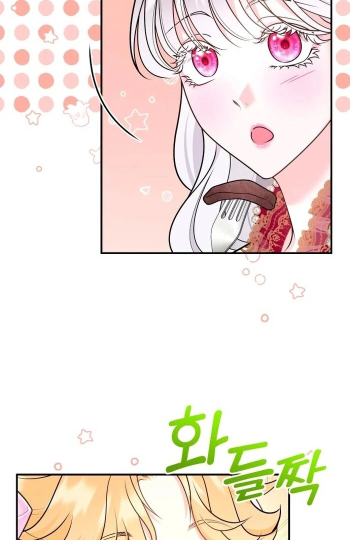 Hold Her Tighter So She Wouldn’t Run Away Chapter 32 - page 50