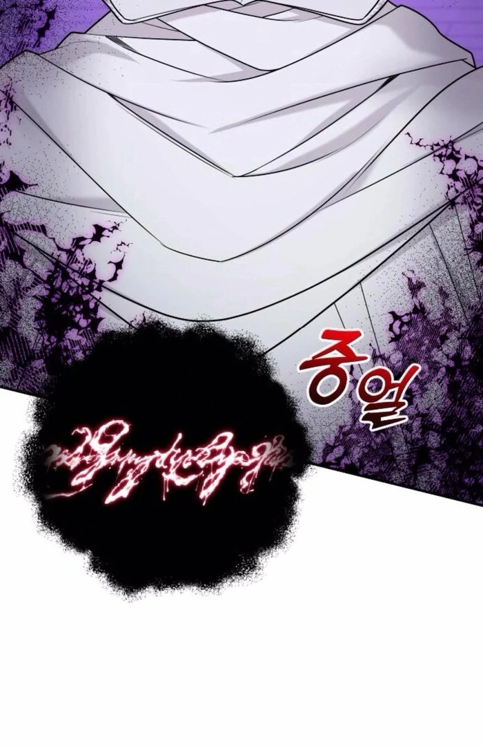 Hold Her Tighter So She Wouldn’t Run Away Chapter 34 - page 15