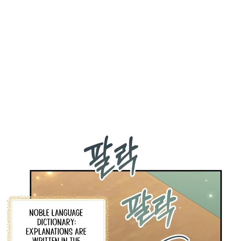 The Wolf Archduke's Companion Chapter 23 - page 13