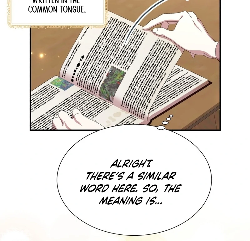 The Wolf Archduke's Companion Chapter 23 - page 14