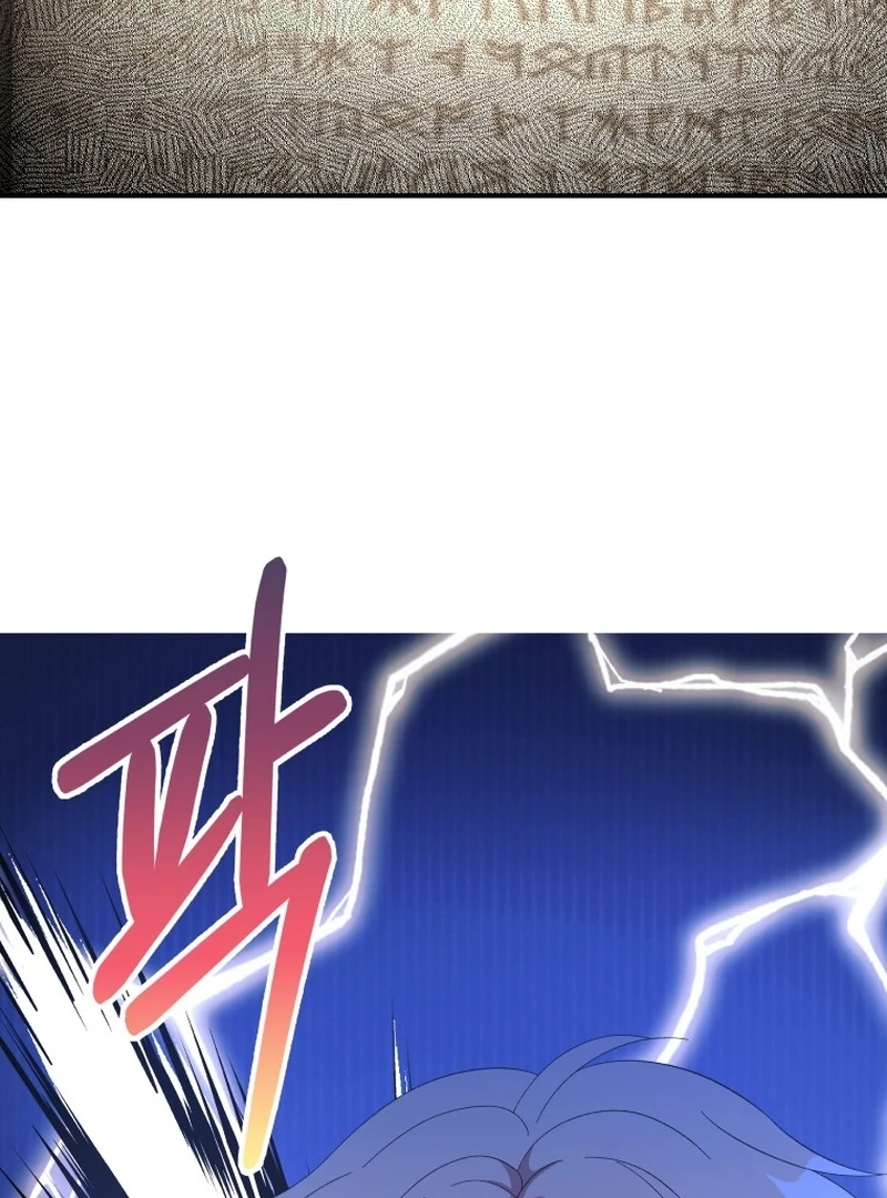 The Wolf Archduke's Companion Chapter 23 - page 17