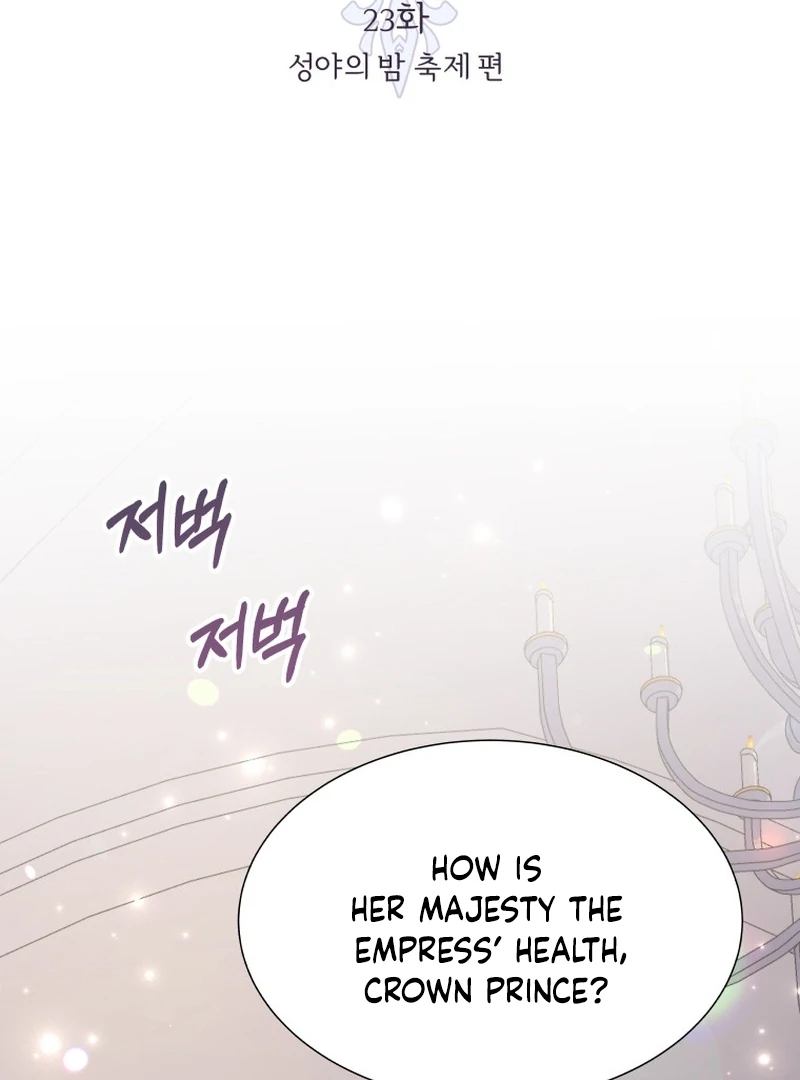 The Wolf Archduke's Companion Chapter 23 - page 21