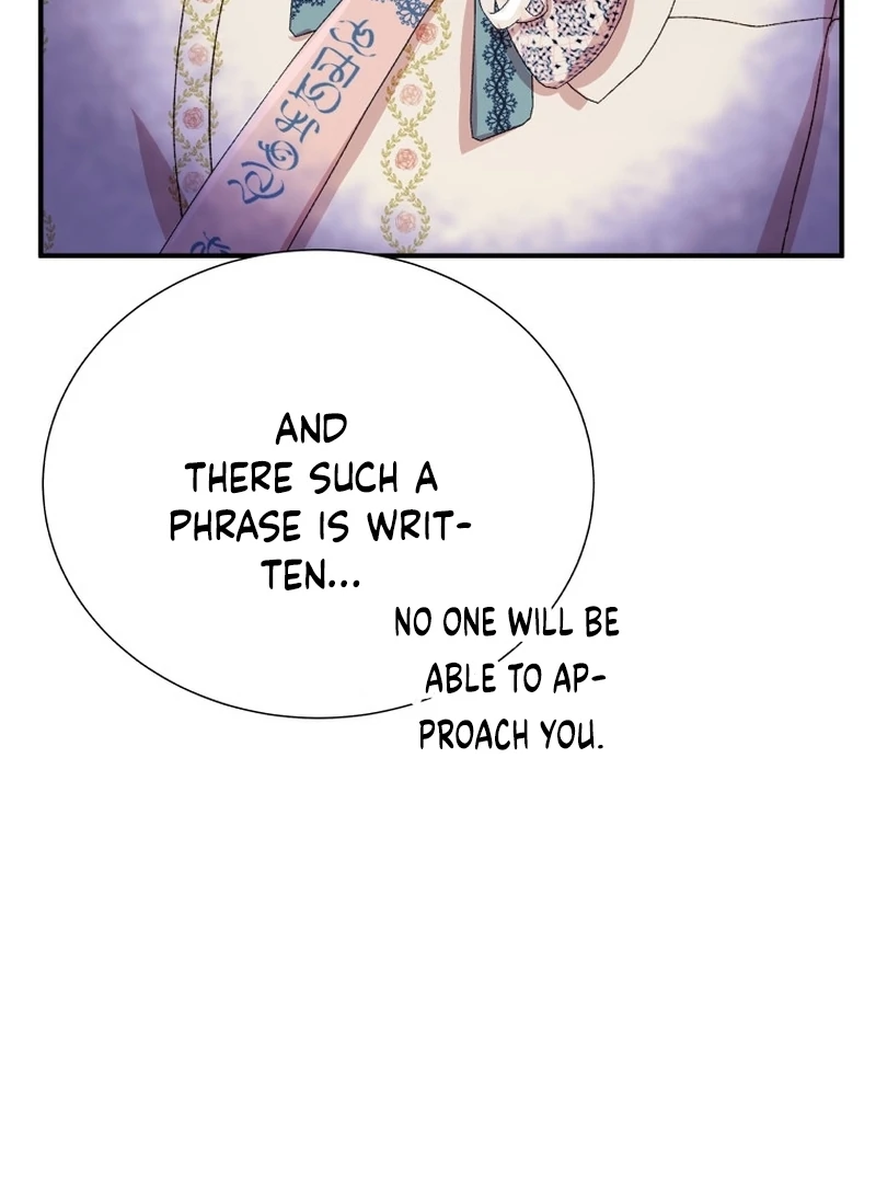 The Wolf Archduke's Companion Chapter 23 - page 5