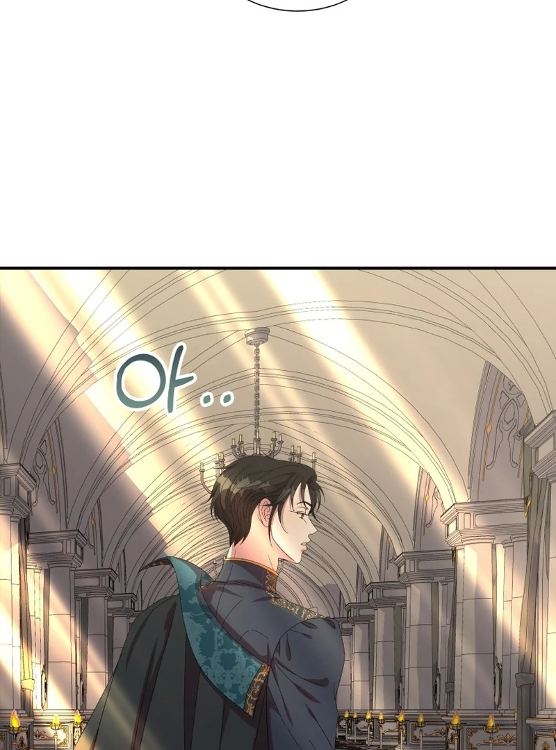 The Wolf Archduke's Companion Chapter 23 - page 51