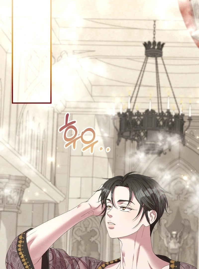 The Wolf Archduke's Companion Chapter 23 - page 58