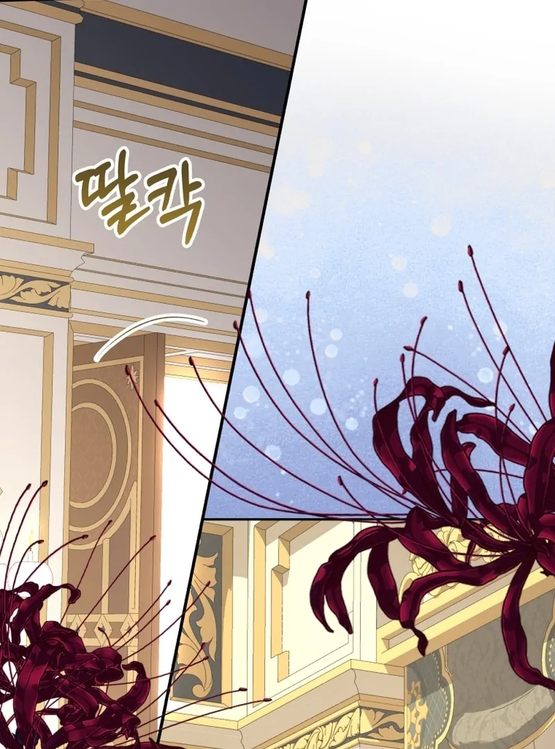 The Wolf Archduke's Companion Chapter 23 - page 60