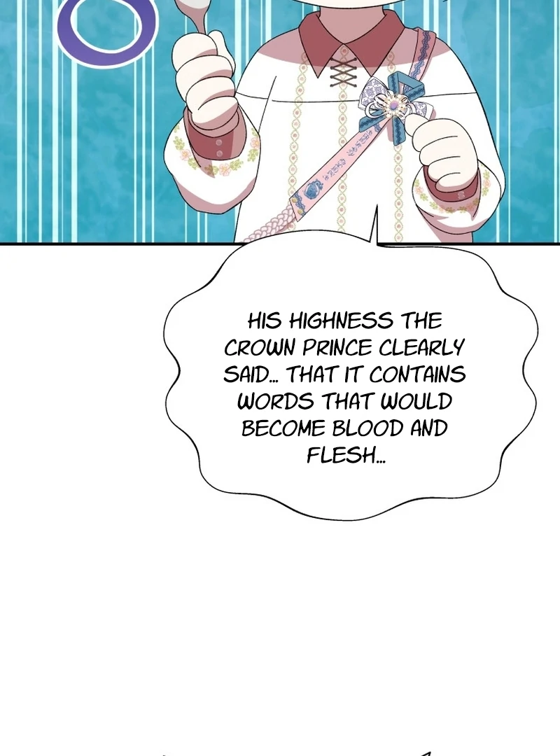 The Wolf Archduke's Companion Chapter 23 - page 7