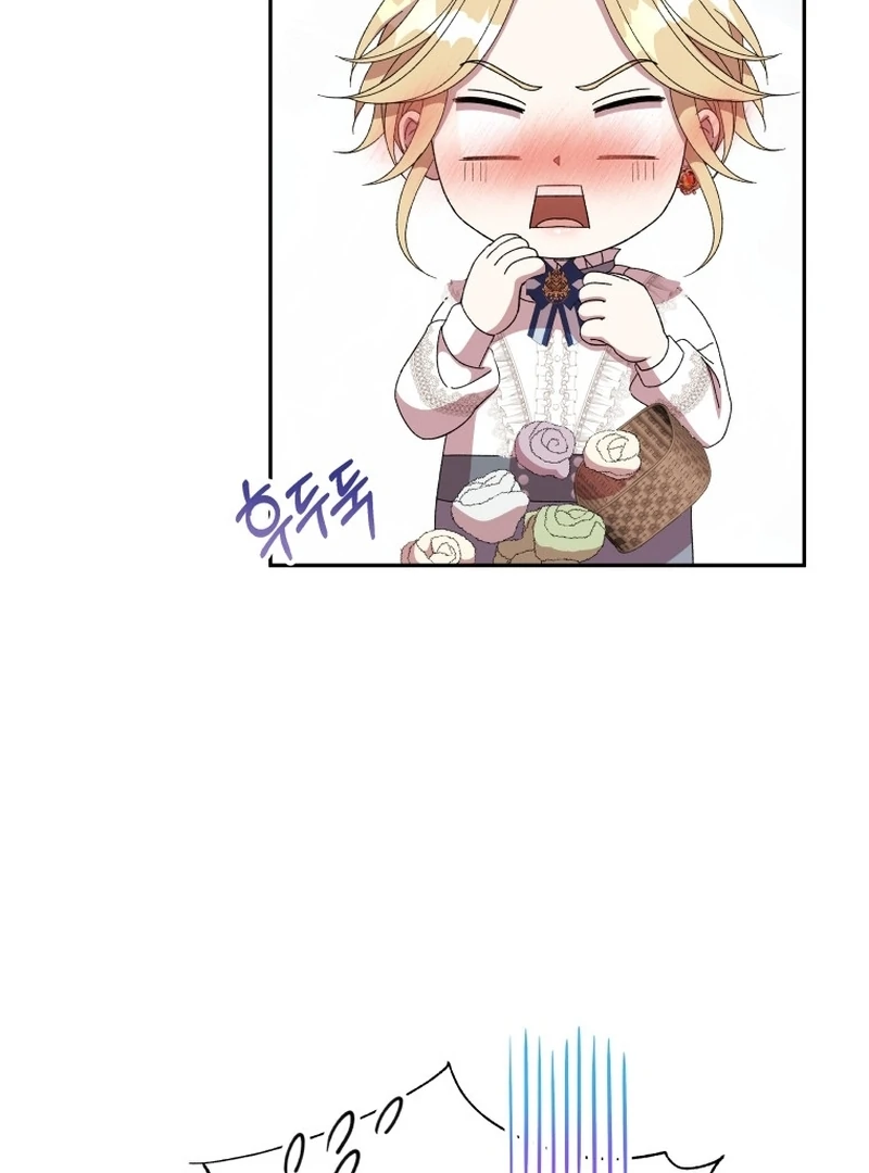 The Wolf Archduke's Companion Chapter 23 - page 93