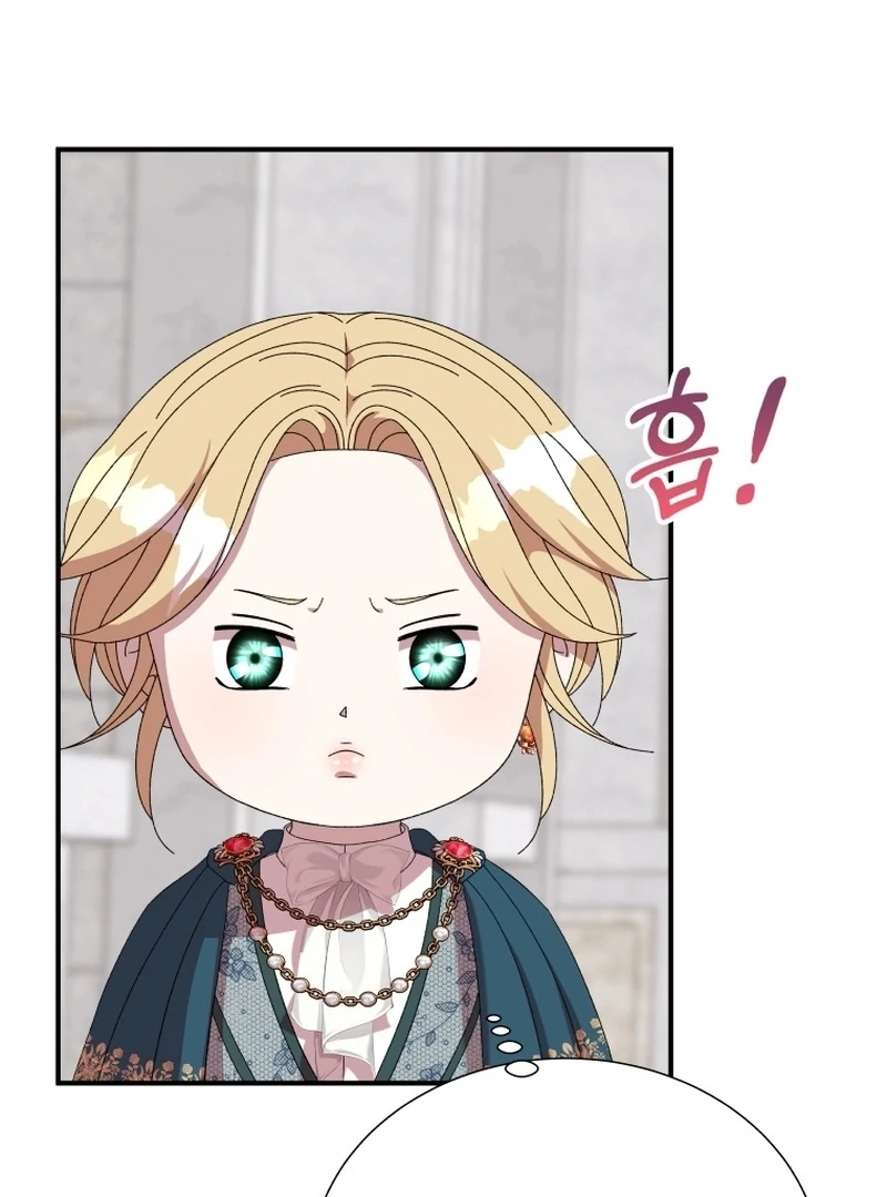 The Wolf Archduke's Companion Chapter 25 - page 10